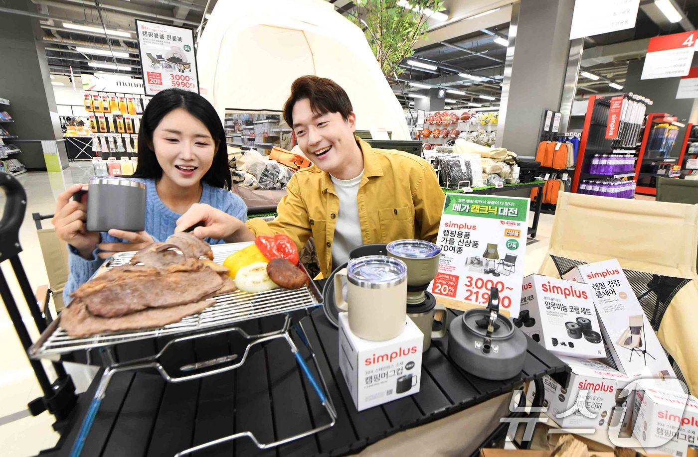 (서울=뉴스1) = 홈플러스는 '심플러스 캠핑상품' 10여종을 새로 출시하며 가을 캠핑 수요 잡기에 나섰다고 28일 밝혔다.홈플러스가 새로 출시한 캠핑용품을 모델들이 시연하고 있다 …