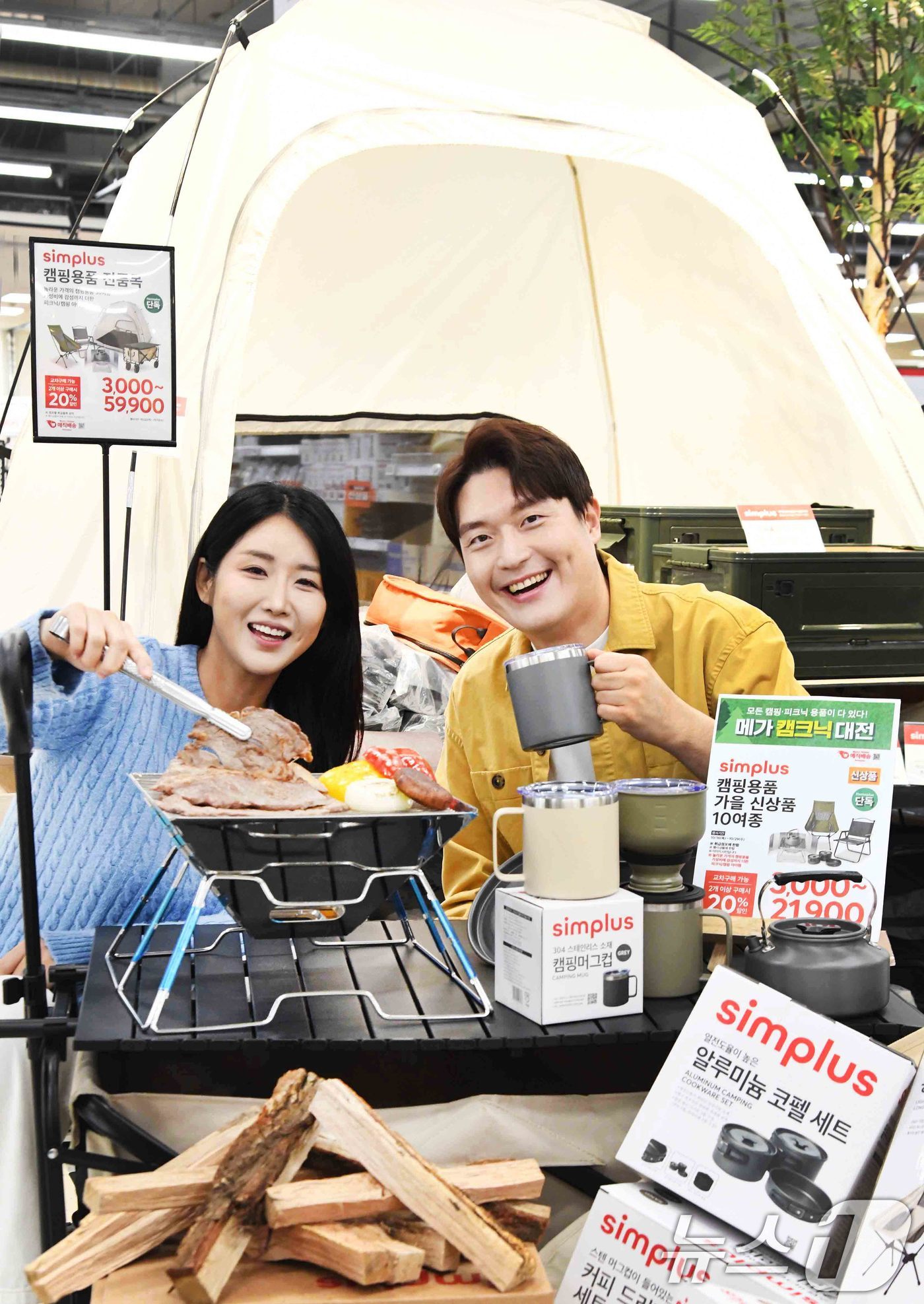 (서울=뉴스1) = 홈플러스는 '심플러스 캠핑상품' 10여종을 새로 출시하며 가을 캠핑 수요 잡기에 나섰다고 28일 밝혔다.홈플러스가 새로 출시한 캠핑용품을 모델들이 시연하고 있다 …