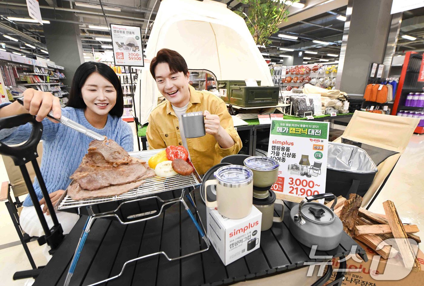 (서울=뉴스1) = 홈플러스는 '심플러스 캠핑상품' 10여종을 새로 출시하며 가을 캠핑 수요 잡기에 나섰다고 28일 밝혔다.홈플러스가 새로 출시한 캠핑용품을 모델들이 시연하고 있다 …