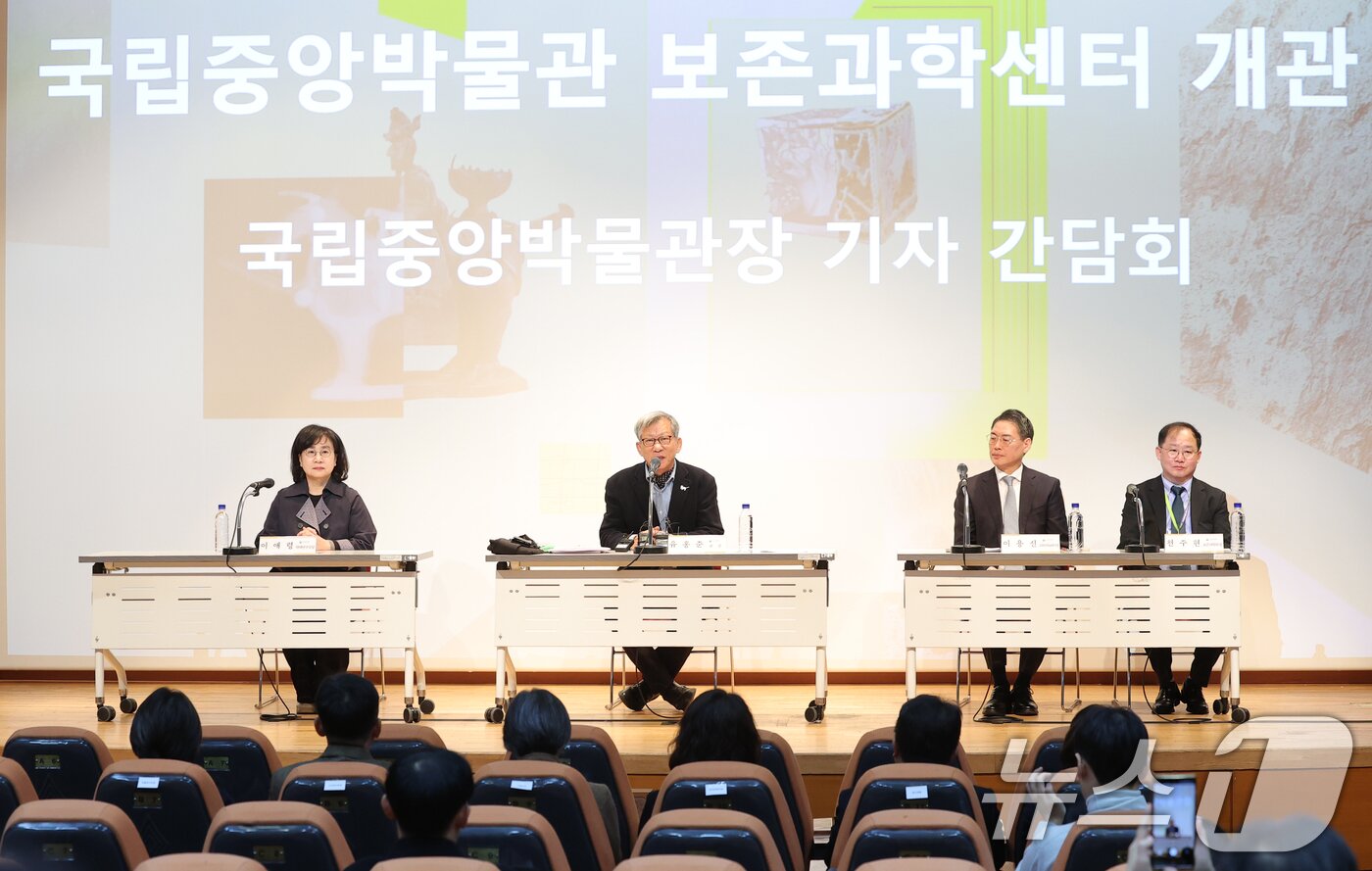 본문 이미지 - 유홍준 국립중앙박물관 관장(왼쪽 두번째)이 28일 오전 서울 용산구 국립중앙박물관에서 열린 보존과학센터 개관 및 기자간담회에서 인사말을 하고 있다. 2025.10.28/뉴스1 ⓒ News1 권현진 기자