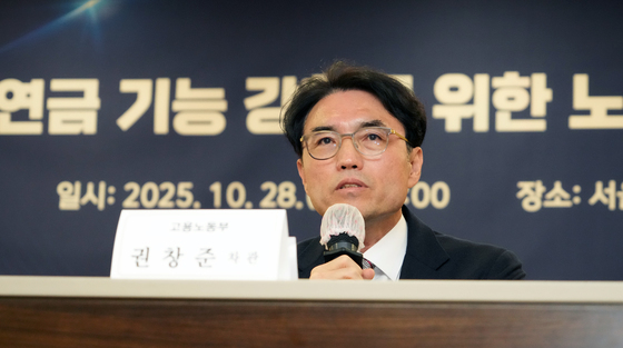 "퇴직연금, 적립만큼 중요해요"…정부, DB형 재정검증 가이드북 배포