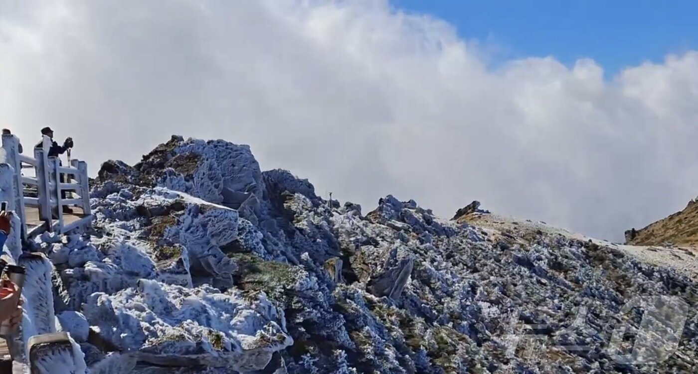 본문 이미지 - 28일 제주 한라산 정상인 백록담에서 올가을 첫 상고대가 관측됐다. (한라산국립공원 제공. 재판매 및 DB 금지) 2025.10.28/뉴스1 ⓒ News1 홍수영 기자