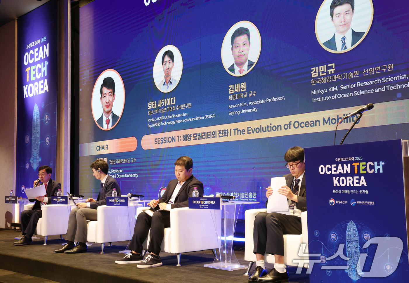 (서울=뉴스1) 김명섭 기자 = 28일 서울 서초구 양재동 엘타워에서 열린 오션테크 코리아 2025에서 발표자들이 '해양 모빌리티의 진화'란 주제로 논의를 하고 있다.  왼쪽부터 …