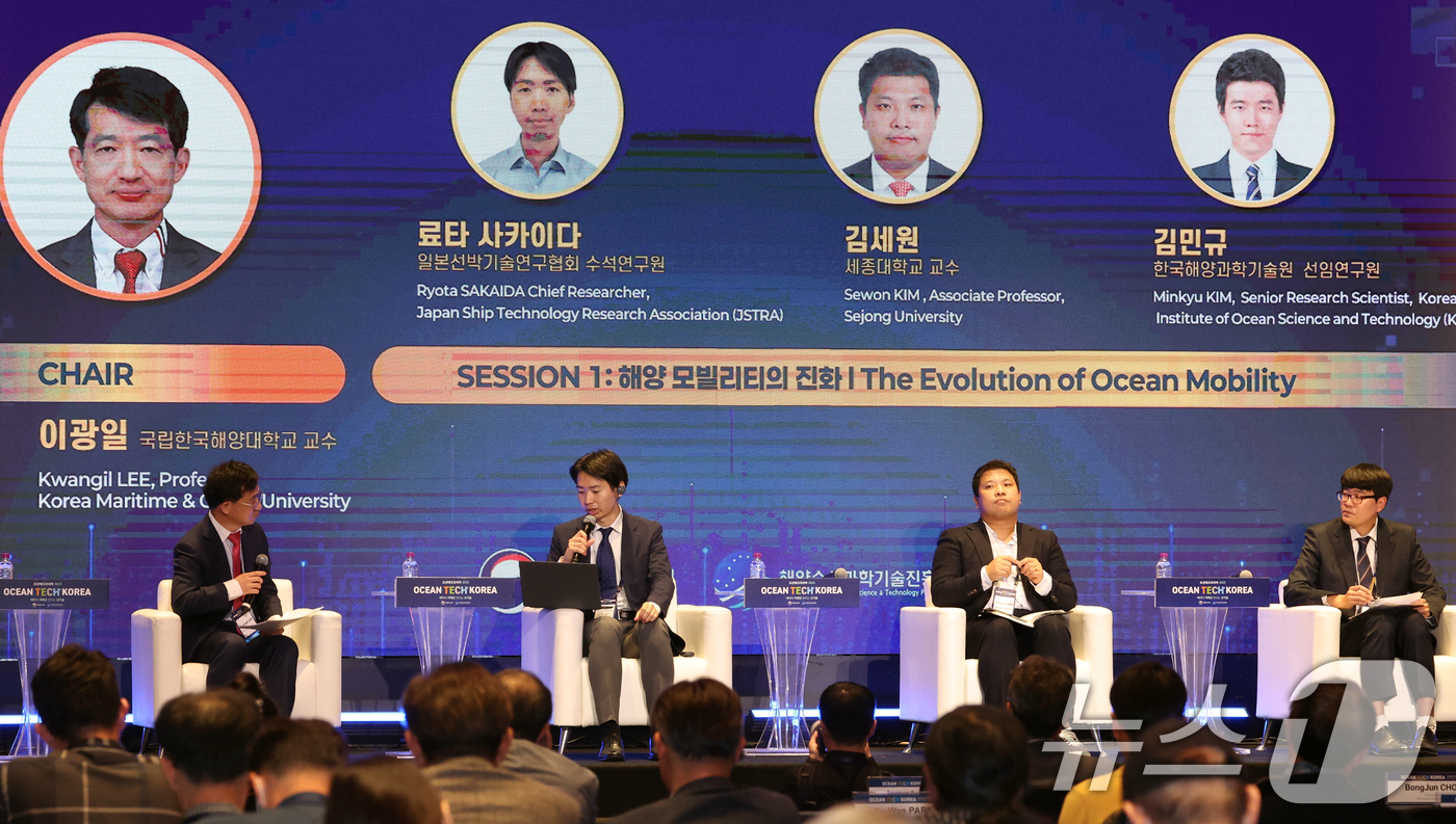 (서울=뉴스1) 김명섭 기자 = 28일 서울 서초구 양재동 엘타워에서 열린 오션테크 코리아 2025에서 발표자들이 '해양 모빌리티의 진화'란 주제로 논의를 하고 있다.  왼쪽부터 …