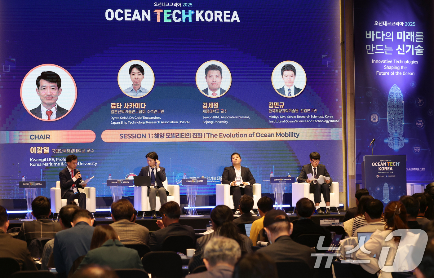 (서울=뉴스1) 김명섭 기자 = 28일 서울 서초구 양재동 엘타워에서 열린 오션테크 코리아 2025에서 발표자들이 '해양 모빌리티의 진화'란 주제로 논의를 하고 있다.  왼쪽부터 …