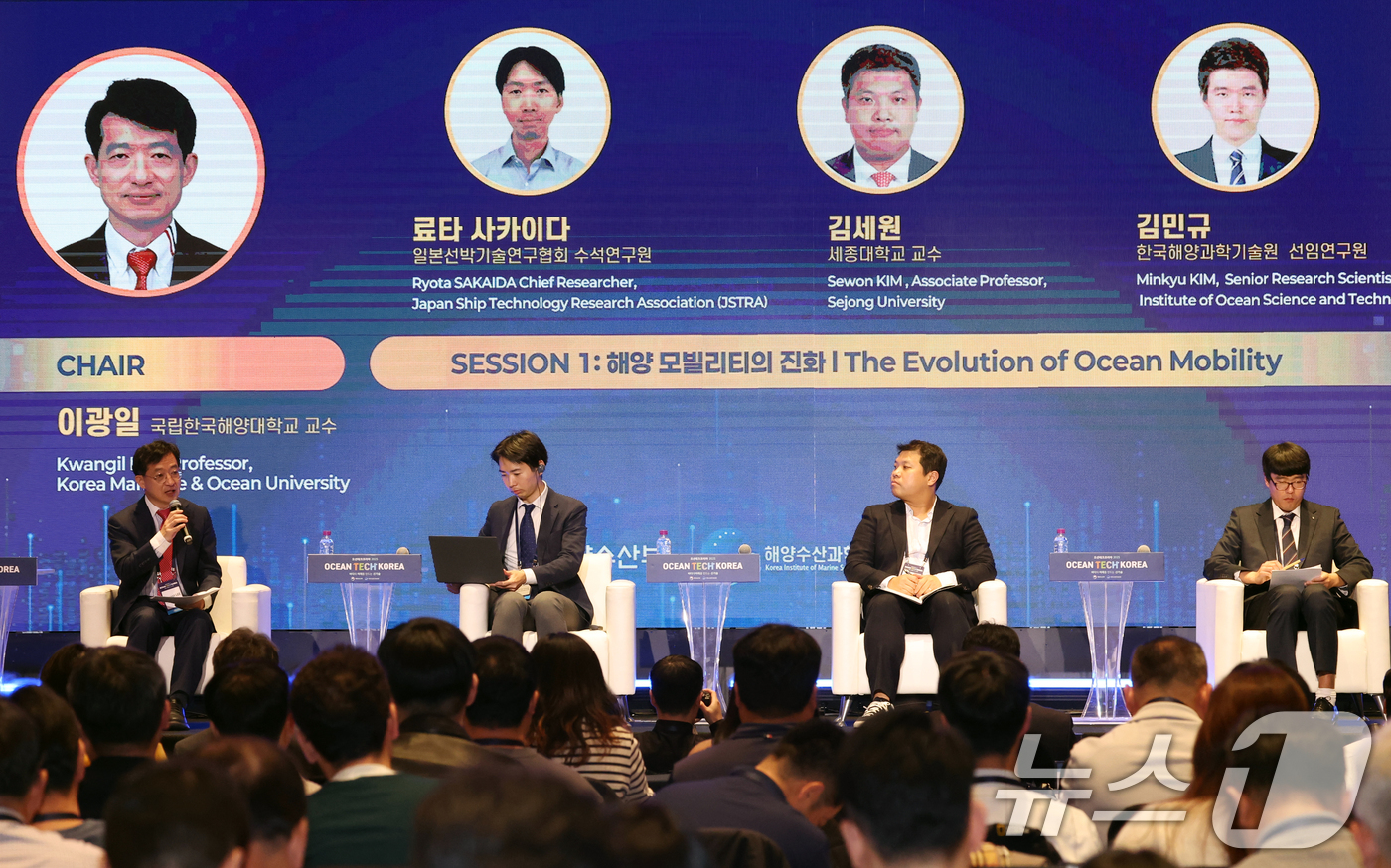 (서울=뉴스1) 김명섭 기자 = 28일 서울 서초구 양재동 엘타워에서 열린 오션테크 코리아 2025에서 발표자들이 '해양 모빌리티의 진화'란 주제로 논의를 하고 있다.  왼쪽부터 …