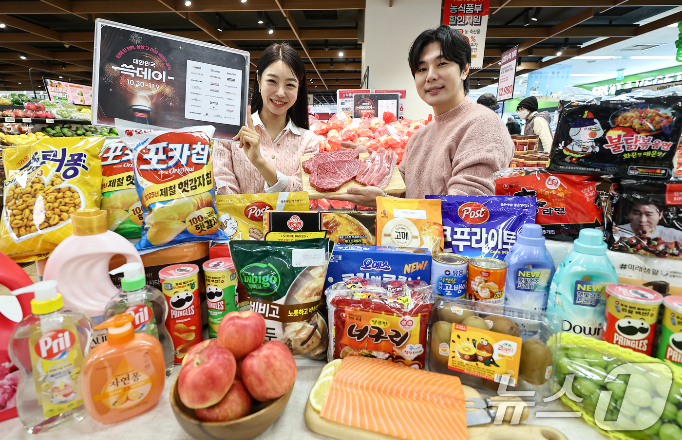 (서울=뉴스1) 김도우 기자 = 28일 서울 이마트 용산점에서 모델들이 '2025 쓱데이' 할인품목을 소개하고 있다.이마트·트레이더스는 오는 30일부터 다음달 2일까지 신선식품, …