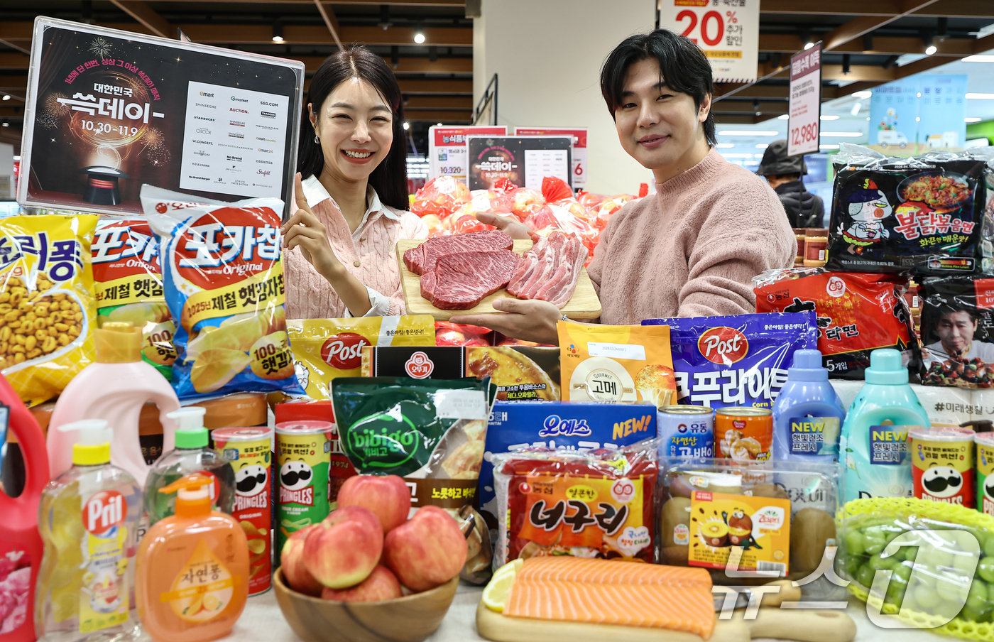 (서울=뉴스1) 김도우 기자 = 28일 서울 이마트 용산점에서 모델들이 '2025 쓱데이' 할인품목을 소개하고 있다.이마트·트레이더스는 오는 30일부터 다음달 2일까지 신선식품, …