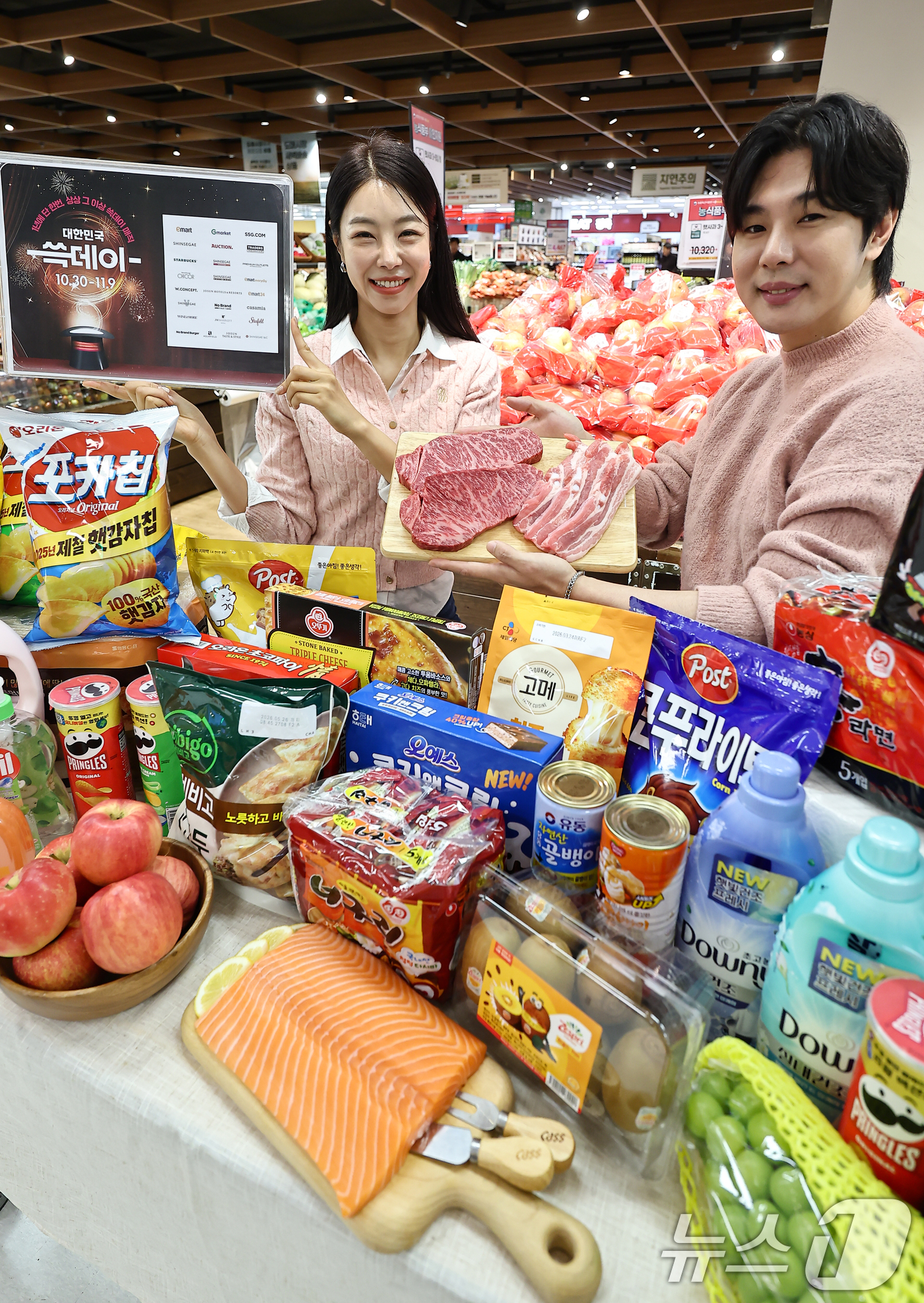 (서울=뉴스1) 김도우 기자 = 28일 서울 이마트 용산점에서 모델들이 '2025 쓱데이' 할인품목을 소개하고 있다.이마트·트레이더스는 오는 30일부터 다음달 2일까지 신선식품, …
