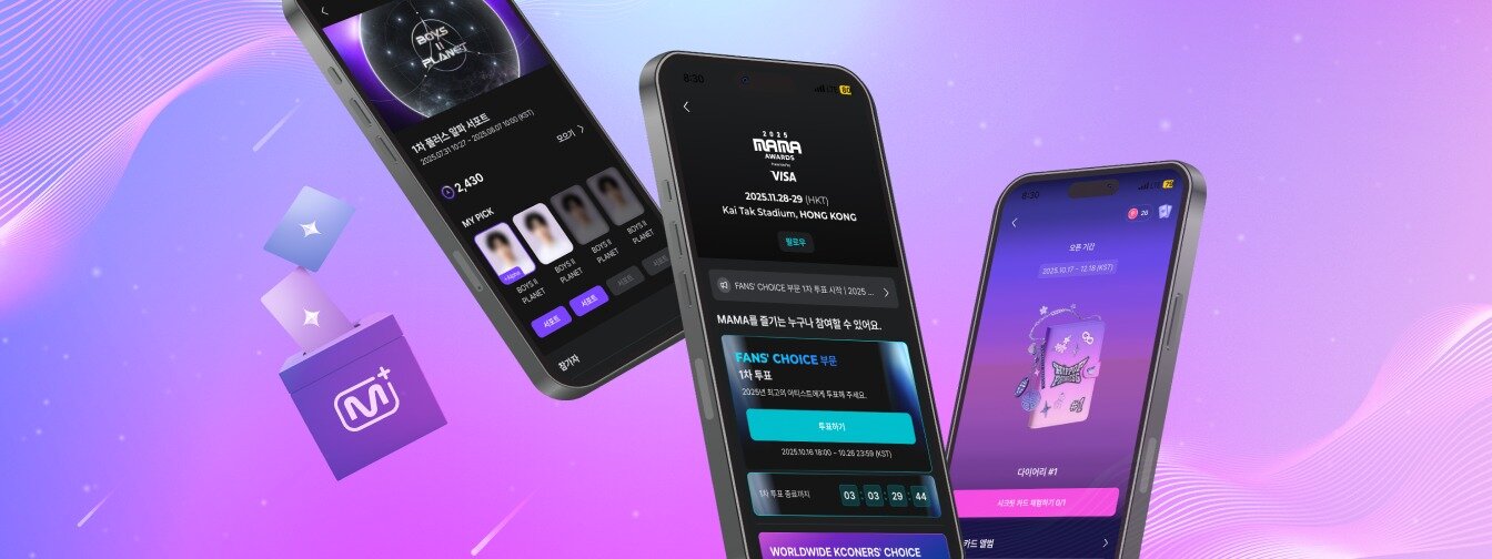 본문 이미지 - CJ ENM의 글로벌 K-팝 콘텐츠 플랫폼 '엠넷플러스' 모습. (CJ ENM 제공)