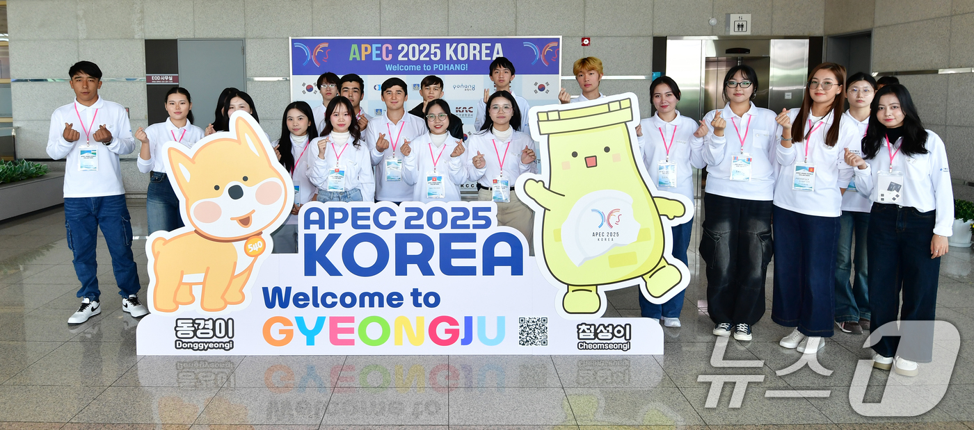 (포항=뉴스1) 최창호 기자 = 28일 경북 포항경주공항에서 중국등 5개국  유학생들로 구성된 'APEC 자원봉사자'들이 회의에 참석하는 글로벌 CEO 등을 맞이할 준비를 하고 있 …