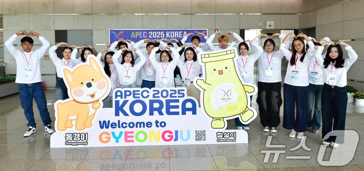 (포항=뉴스1) 최창호 기자 = 28일 경북 포항경주공항에서 중국등 5개국 유학생들로 구성된 'APEC 자원봉사자'들이 회의에 참석하는 글로벌 CEO 등을 맞이할 준비를 하고 있다 …
