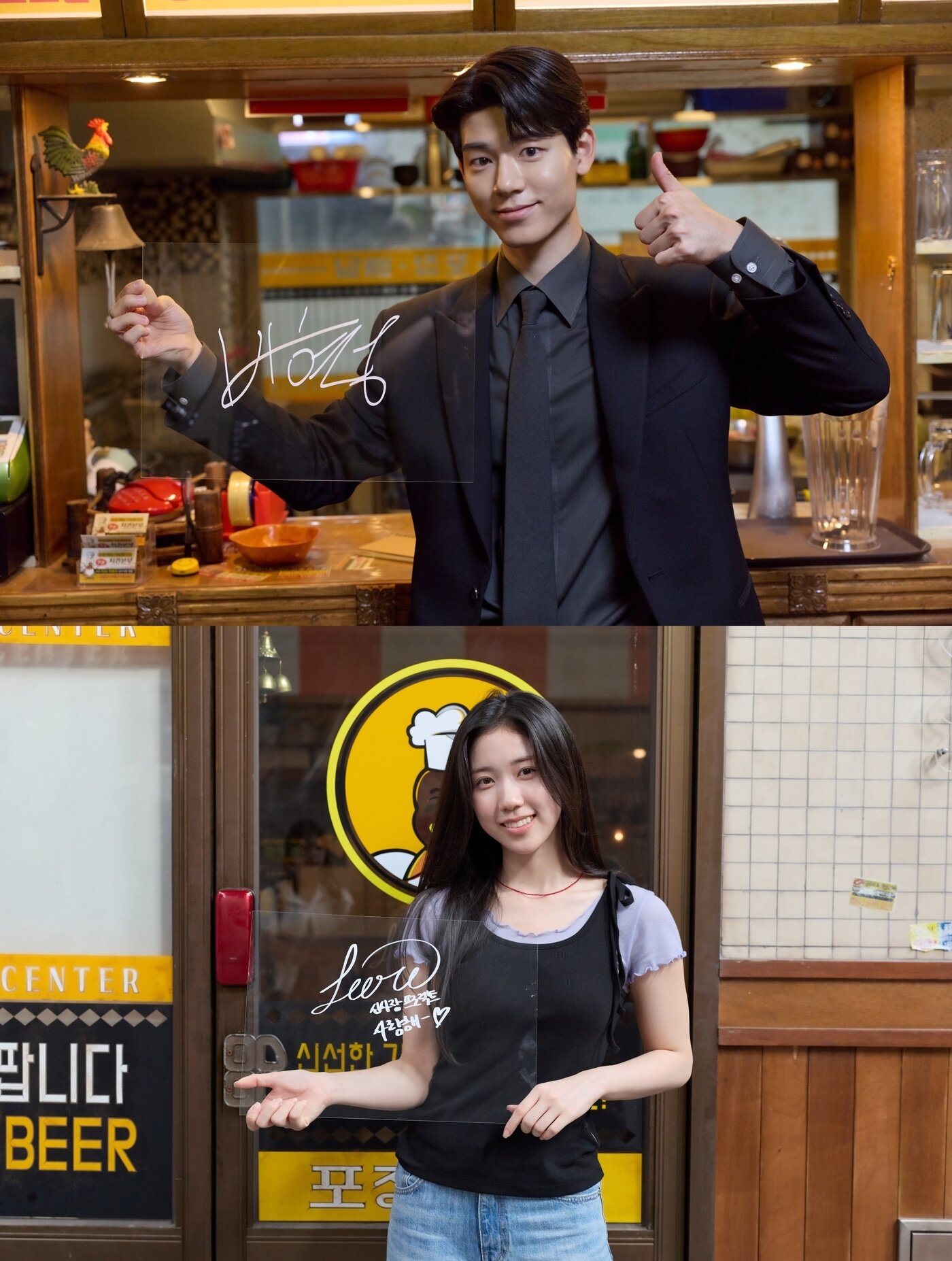 본문 이미지 - 배현성(위쪽), 이레 / 사진제공=tvN