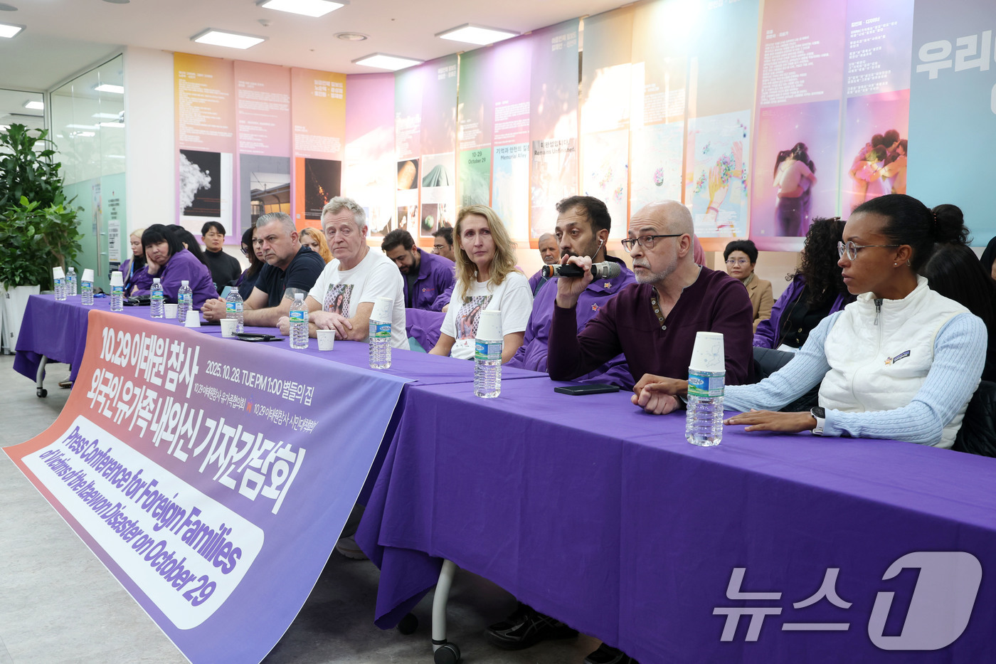 (서울=뉴스1) 이광호 기자 = 28일 오후 서울 종로구 10.29이태원 참사 기억 소통 공간 '별들의집'에서 이태원 참사 외국인 유가족 내외신 기자간담회가 열리고 있다.  202 …