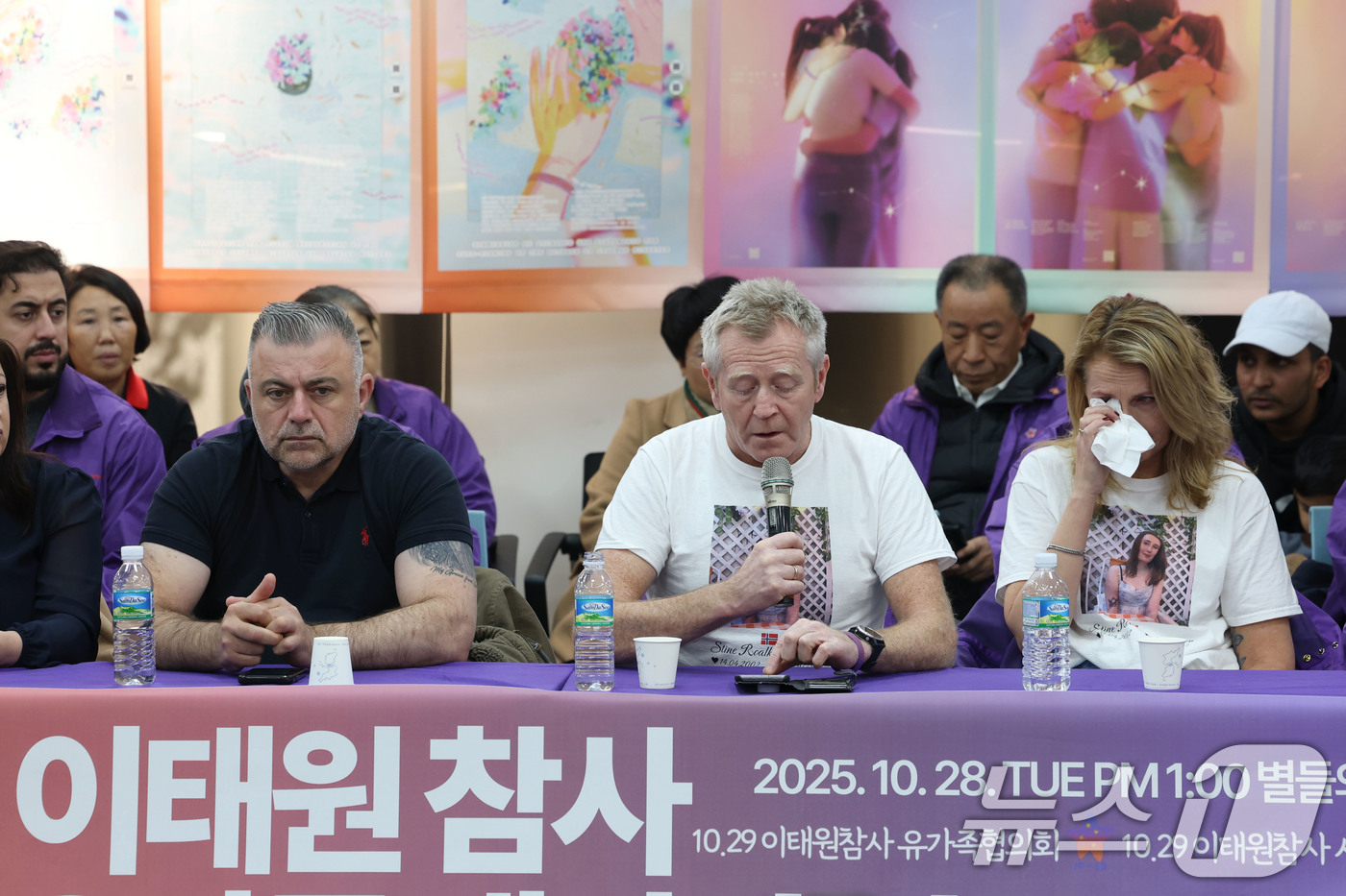 (서울=뉴스1) 이광호 기자 = 28일 오후 서울 종로구 10.29이태원 참사 기억 소통 공간 '별들의집'에서 이태원 참사 외국인 유가족 내외신 기자간담회가 열리고 있다.  202 …