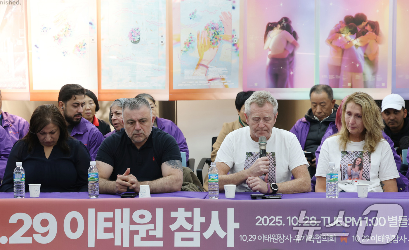 (서울=뉴스1) 이광호 기자 = 28일 오후 서울 종로구 10.29이태원 참사 기억 소통 공간 '별들의집'에서 이태원 참사 외국인 유가족 내외신 기자간담회가 열리고 있다.  202 …