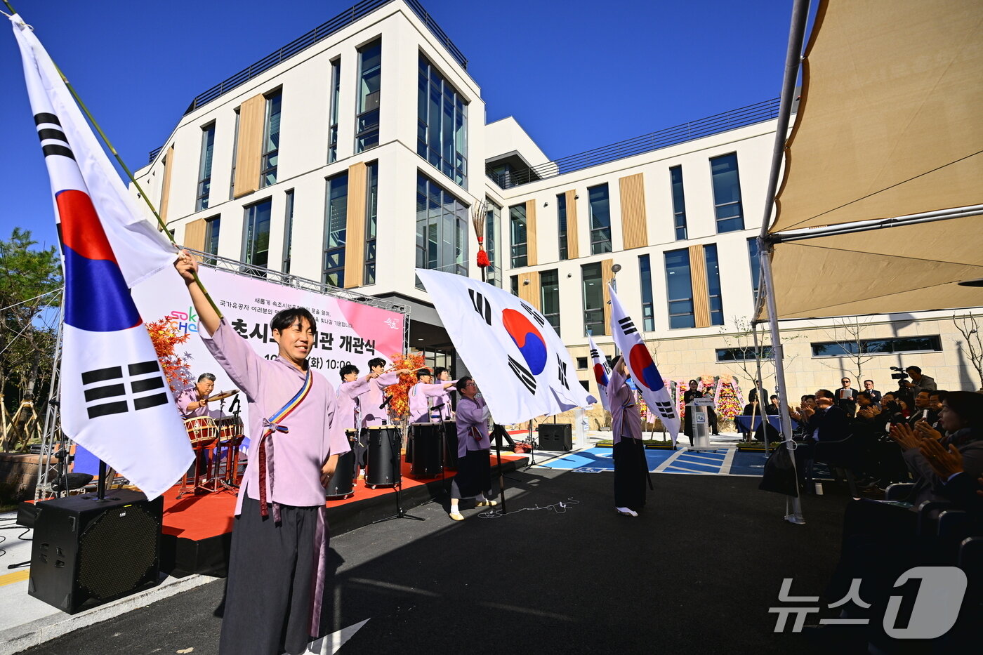 본문 이미지 - 강원 속초시보훈회관 이전 신축 개관식.(속초시 제공, 재판매 및 DB 금지) 2025.10.28/뉴스1