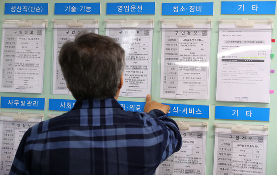 청년 고용한파 지속…30대 '쉬었음' 33만 명 역대 최대(종합)