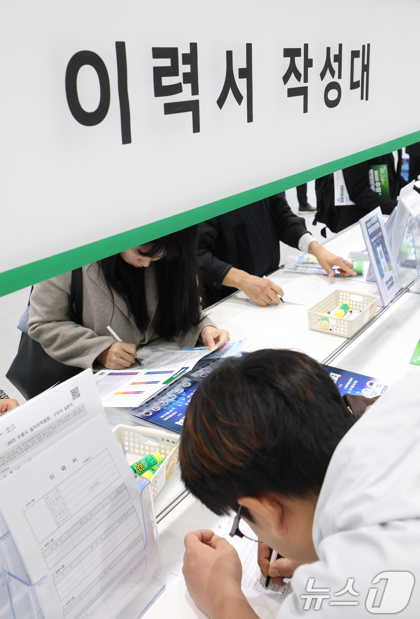 (수원=뉴스1) 김영운 기자 = 28일 경기 수원시 영통구 수원컨벤션센터에서 열린 'AI로 JOB자-2025 수원시 일자리박람회'에서 구직자들이 이력서를 작성하고 있다. 2025. …
