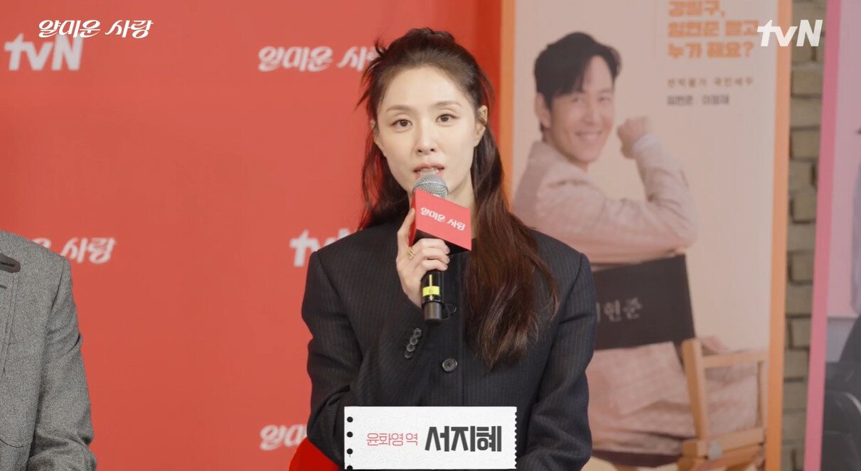 본문 이미지 - tvN 얄미운 사랑