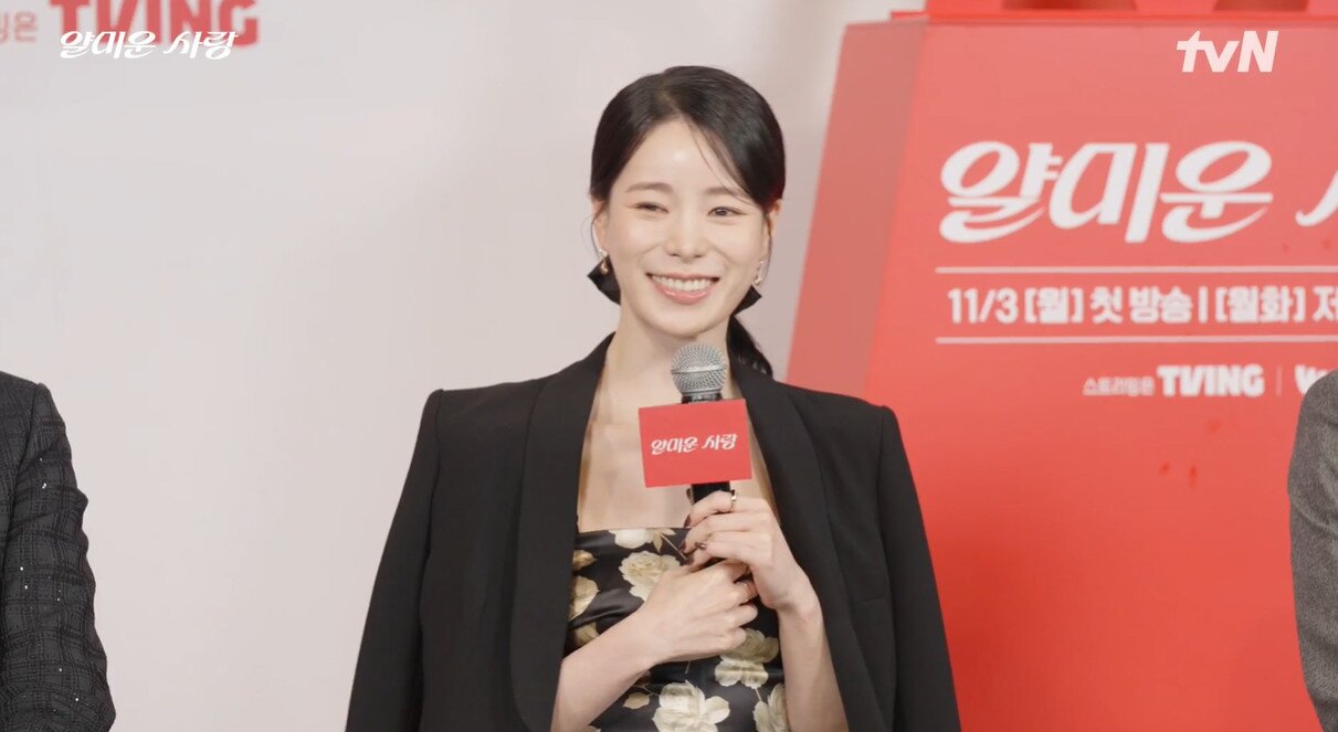 본문 이미지 - tvN 얄미운 사랑