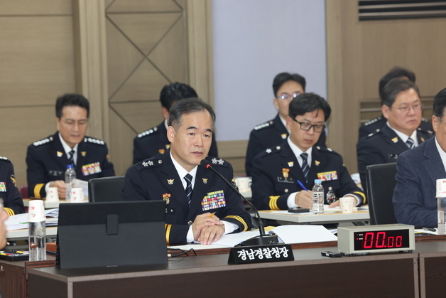 [국감] 김종철 경남경찰청장, 의원 질의 답변