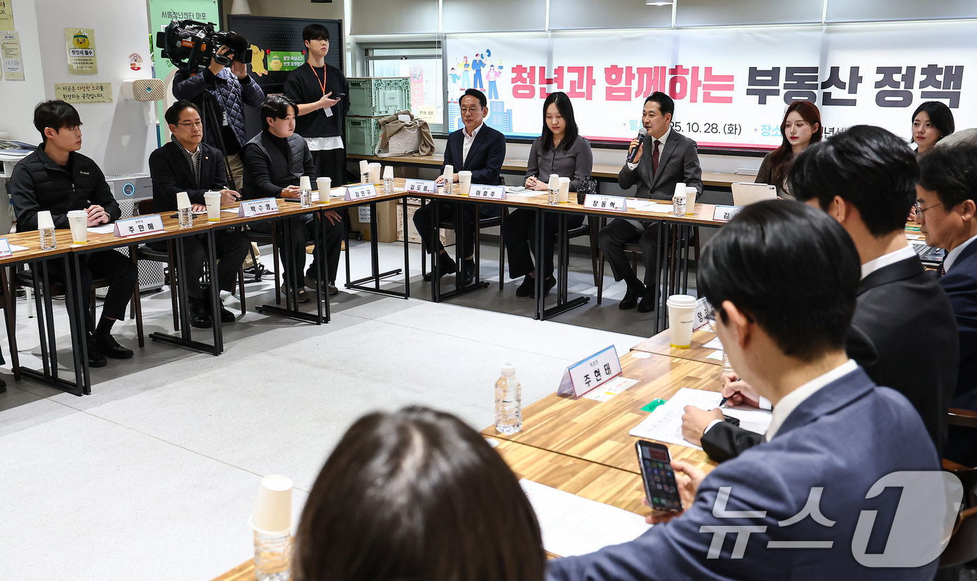 (서울=뉴스1) 김도우 기자 = 장동혁 국민의힘 당대표가 28일 서울청년센터 마포에서 열린 청년과 함께하는 부동산 정책 간담회에 참석해 모두발언을 하고 있다. 2025.10.28/ …