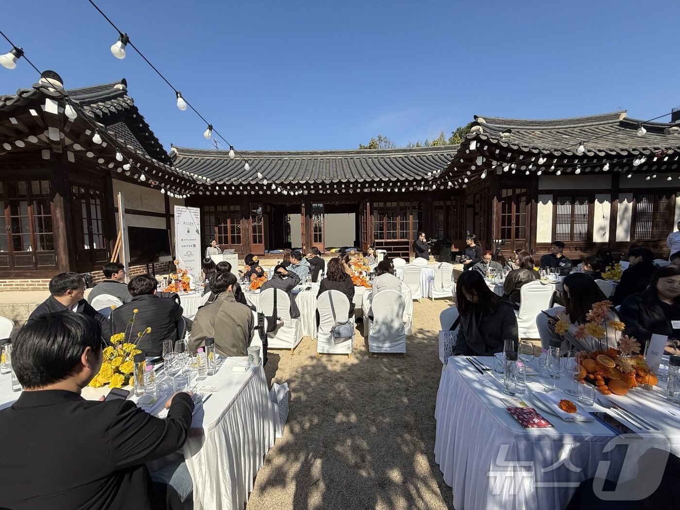 본문 이미지 - 28일 서울 북촌 휘겸재에서 열린 &#39;캘리포니아 X 서울: 맛의 여정&#39;&#40;Flavors on the Road&#41; ⓒ News1 윤슬빈 관광전문기자