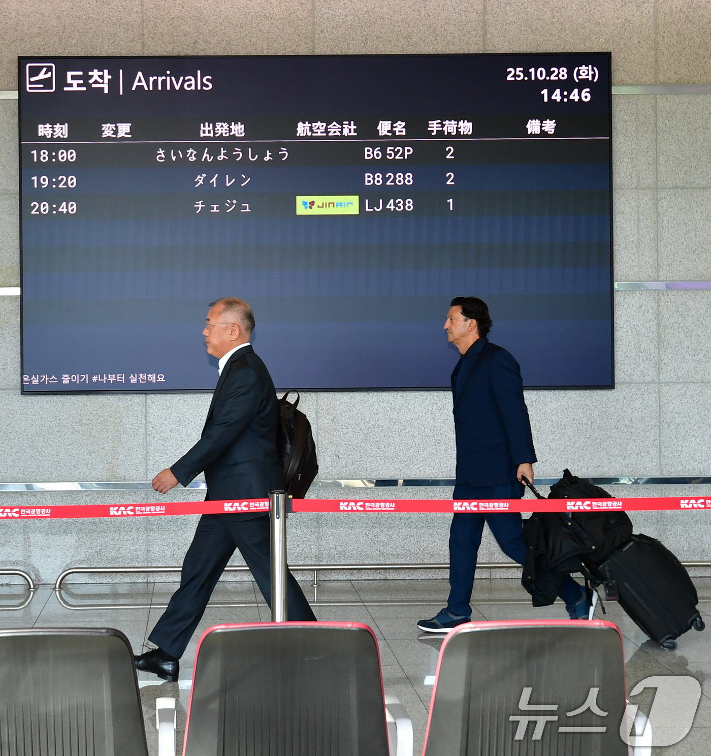 (포항=뉴스1) 최창호 기자 = 정의선 현대자동차 그룹 회장이 호세 무뇨스 현대차 사장 등과 함께 28일 사우디아라비아 일정을 마친 후 경북 경주에서 열리는 APEC 회의에 참석하 …