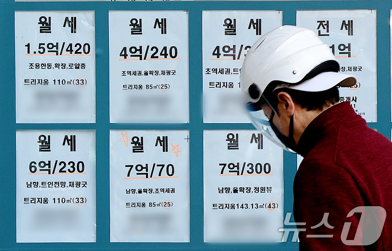 (서울=뉴스1) 이호윤 기자 = 10·15 부동산 대책으로 실거주 의무화가 되며 수도권 아파트 월세가격 상승률이 최근 10년간 최고치를 기록한 가운데 28일 서울 송파구 한 부동산 …