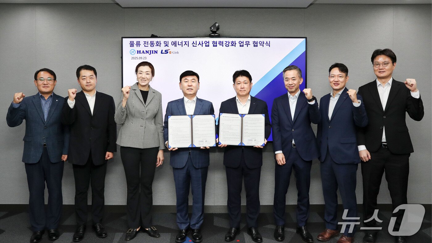 본문 이미지 - 한진이 LS이링크와 친환경 물류 전동화와 에너지 신사업, 스마트 운영 플랫폼 구축을 위한 MOU를 맺었다. (한진 제공)