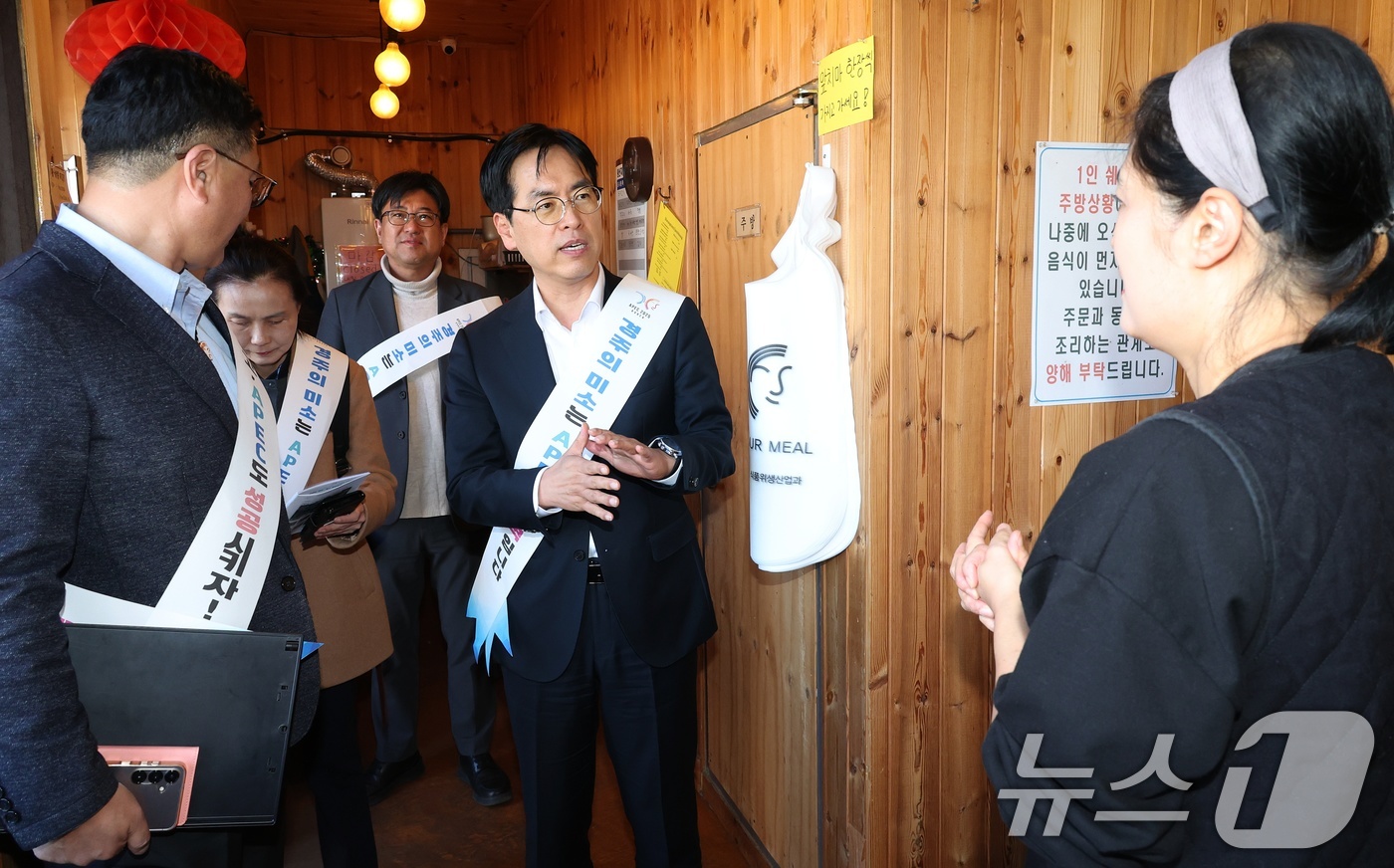 (서울=뉴스1) = 김민재 행정안전부 차관이 28일 경주시 황리단길 외식업소를 방문해 APEC 정상회의를 앞두고 숙박·외식업소의 바가지요금 예방 현장점검을 하고 있다. (행정안전부 …