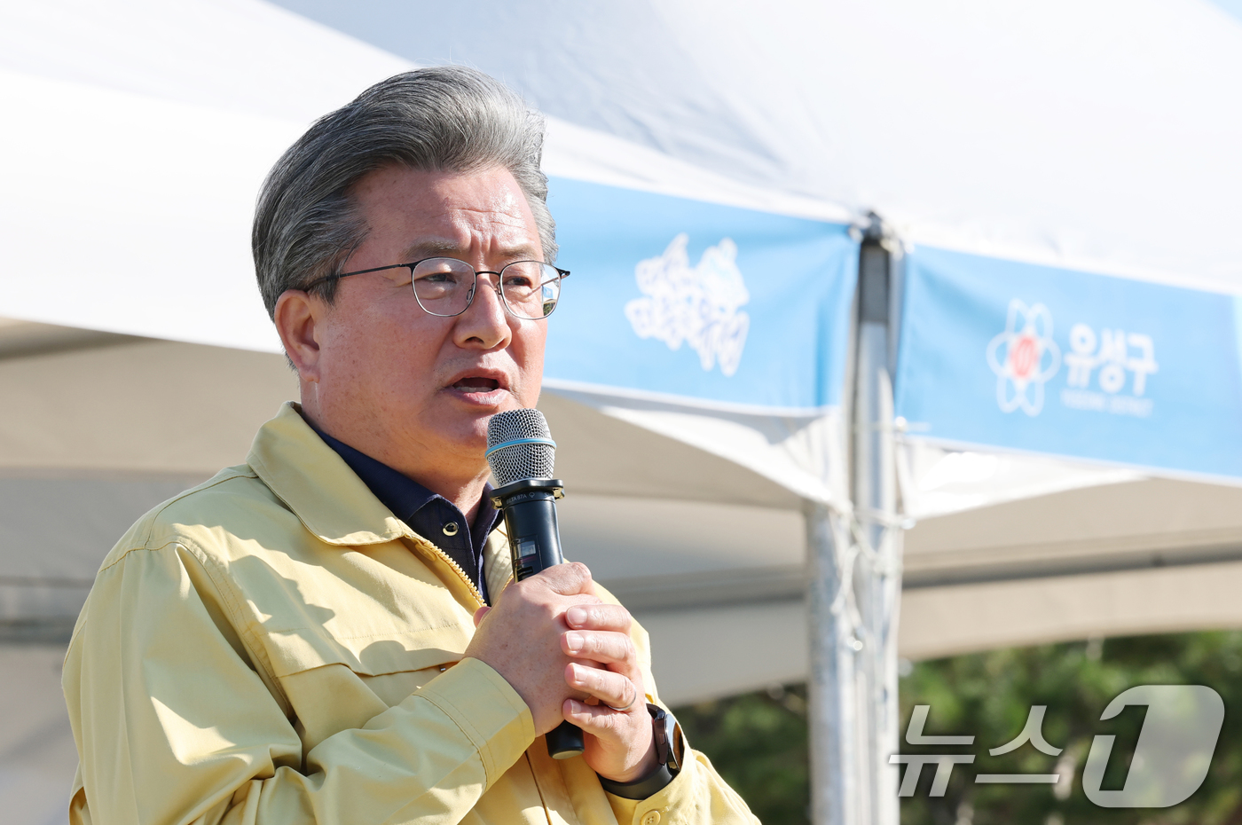 (대전=뉴스1) 김기태 기자 = 정용래 대전 유성구청장이 28일 대전 유성구 국립중앙과학관에서 열린 ‘2025 재난대응 안전한국훈련에서 훈련 강평을 하고 있다.이번 훈련은 재난 발 …