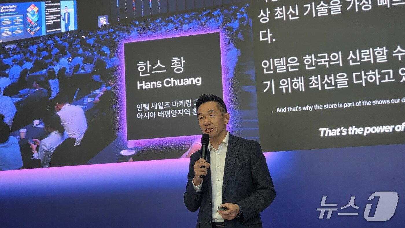 본문 이미지 - 한스 촹 인텔 세일즈 마케팅 그룹 아태지역 총괄이 울 강남역 오퍼스 407 빌딩에서 열린 인텔 익스피리언스 팝업 스토어-서울 론칭 기자간담회서 발언하고 있다. 2025.10.28 뉴스1 ⓒNews1 김민석 기자