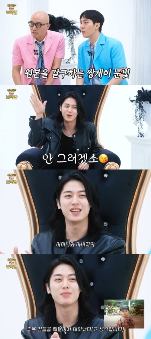 본문 이미지 - 유튜브 '홍석천의 보석함' 화면 캡처