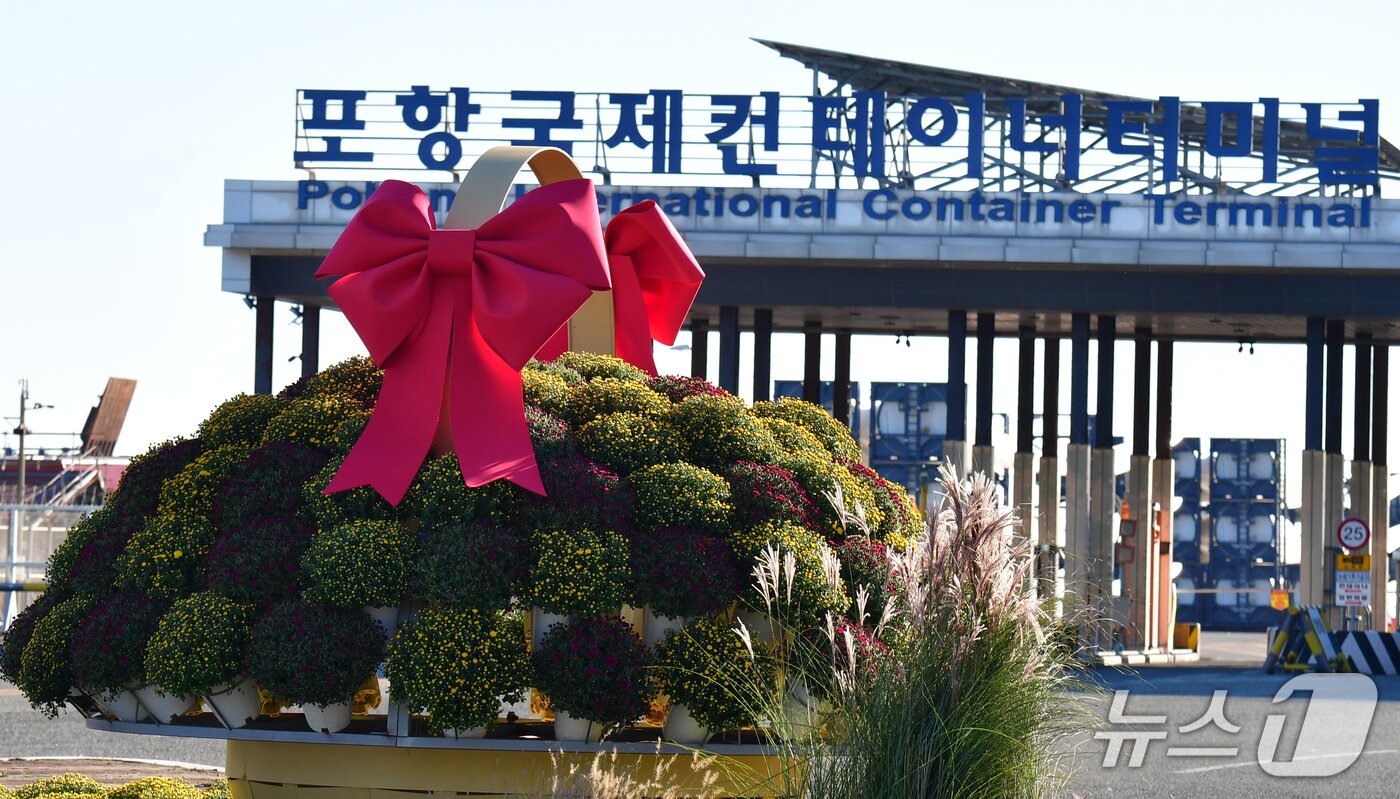본문 이미지 - 28일  경북 포항시 북구 흥해읍 포항국제컨테이너 터미널 입구에 APEC 2025 회의에 참석하기 위해 포항을 찾아온 글로벌 CEO와 경제인들을 환영하는 대형 축하 리본이 설치돼 있다.  2025.10.28/뉴스1 ⓒ News1 최창호 기자