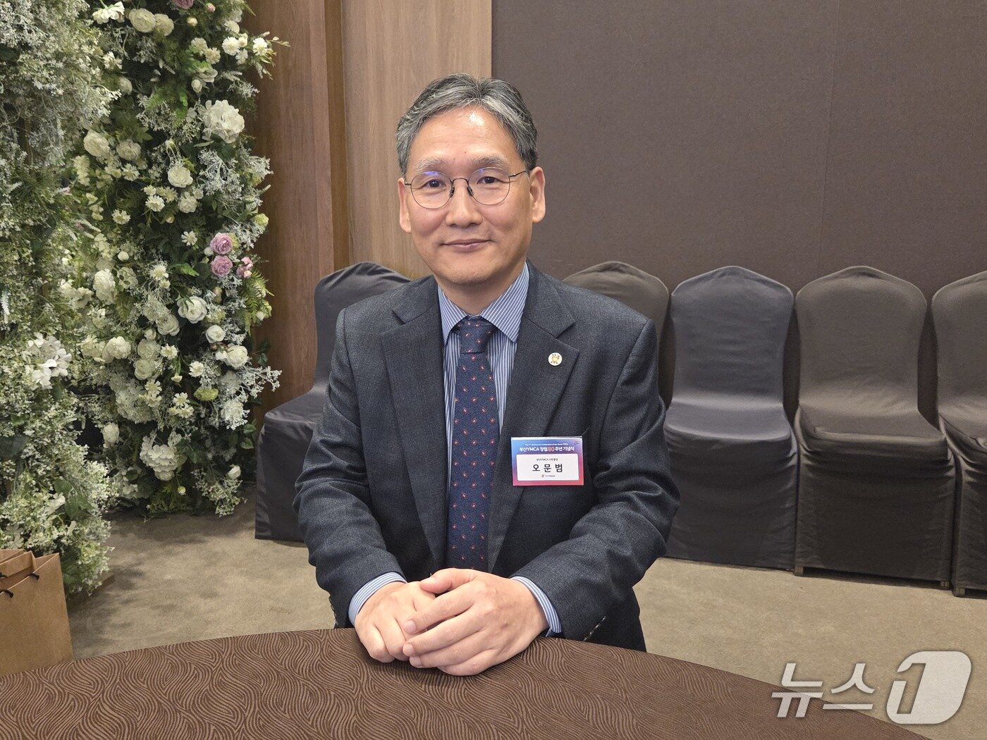 본문 이미지 - 오문범 사무총장이 28일 부산 남구 그랜드모먼트유스호스텔 클래식홀에서 기자와 인터뷰하고 있다. 2025.10.28/뉴스1 ⓒ News1 김태형 기자