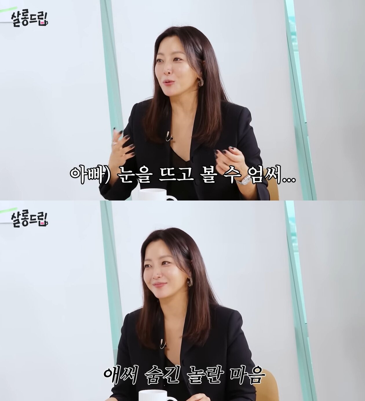 본문 이미지 - 유튜브 채널 TEO 테오 캡처