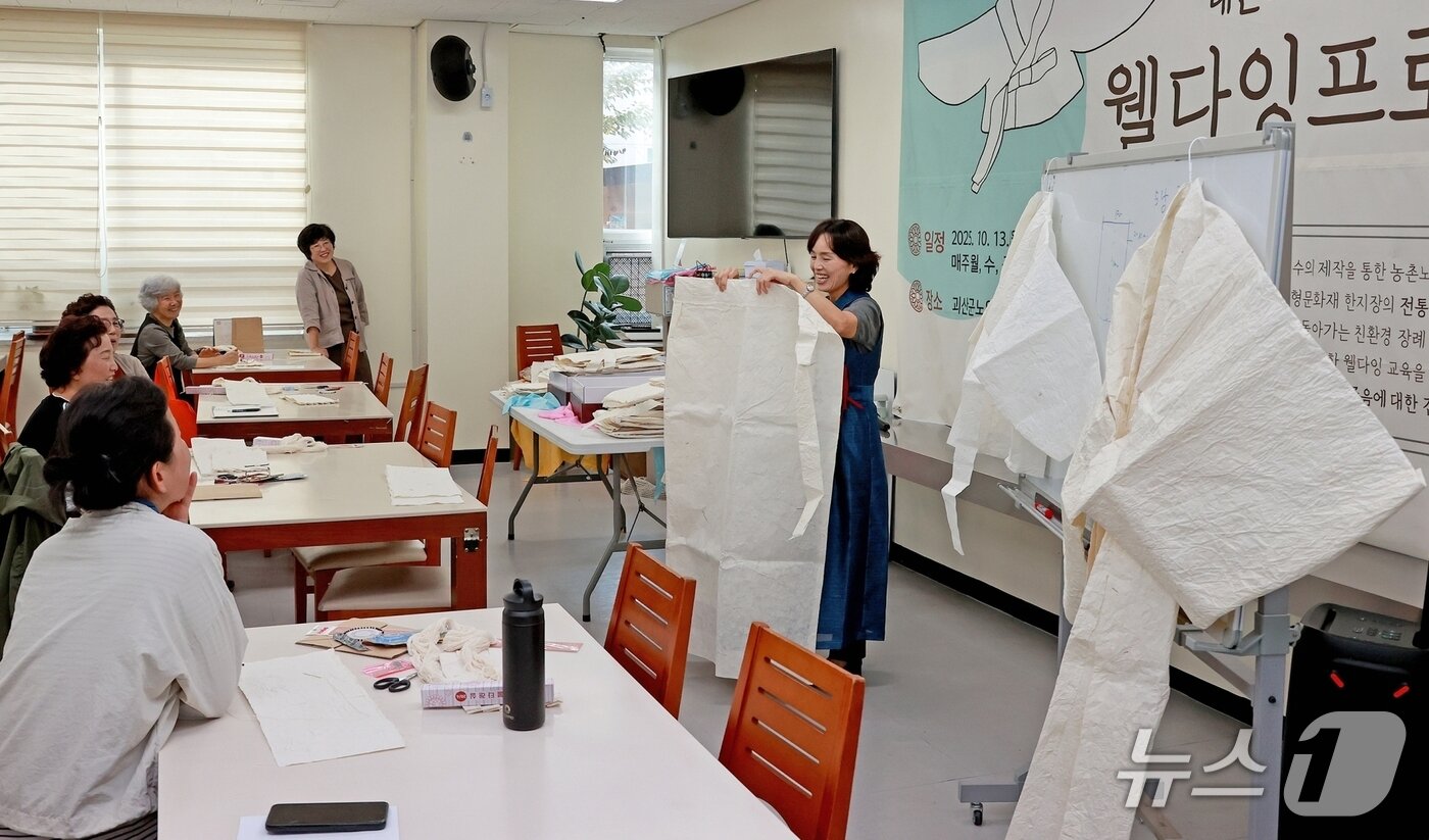 본문 이미지 - 충부 괴산군노인복지관이 운영하는 웰다잉 프로그램 진행 모습.(괴산군 제공, 재판매 및 DB금지)/뉴스1