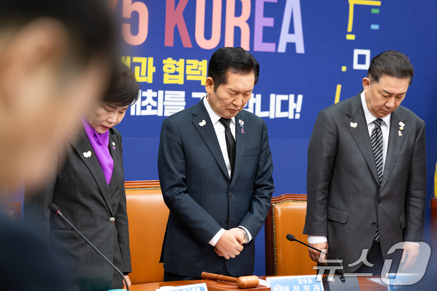 (서울=뉴스1) 유승관 기자 = 정청래 더불어민주당 대표와 김병기 원내대표를 비롯한 지도부가 29일 서울 여의도 국회에서 열린 최고위원회의에 앞서 이태원참사 3주기를 맞아 희생자들 …