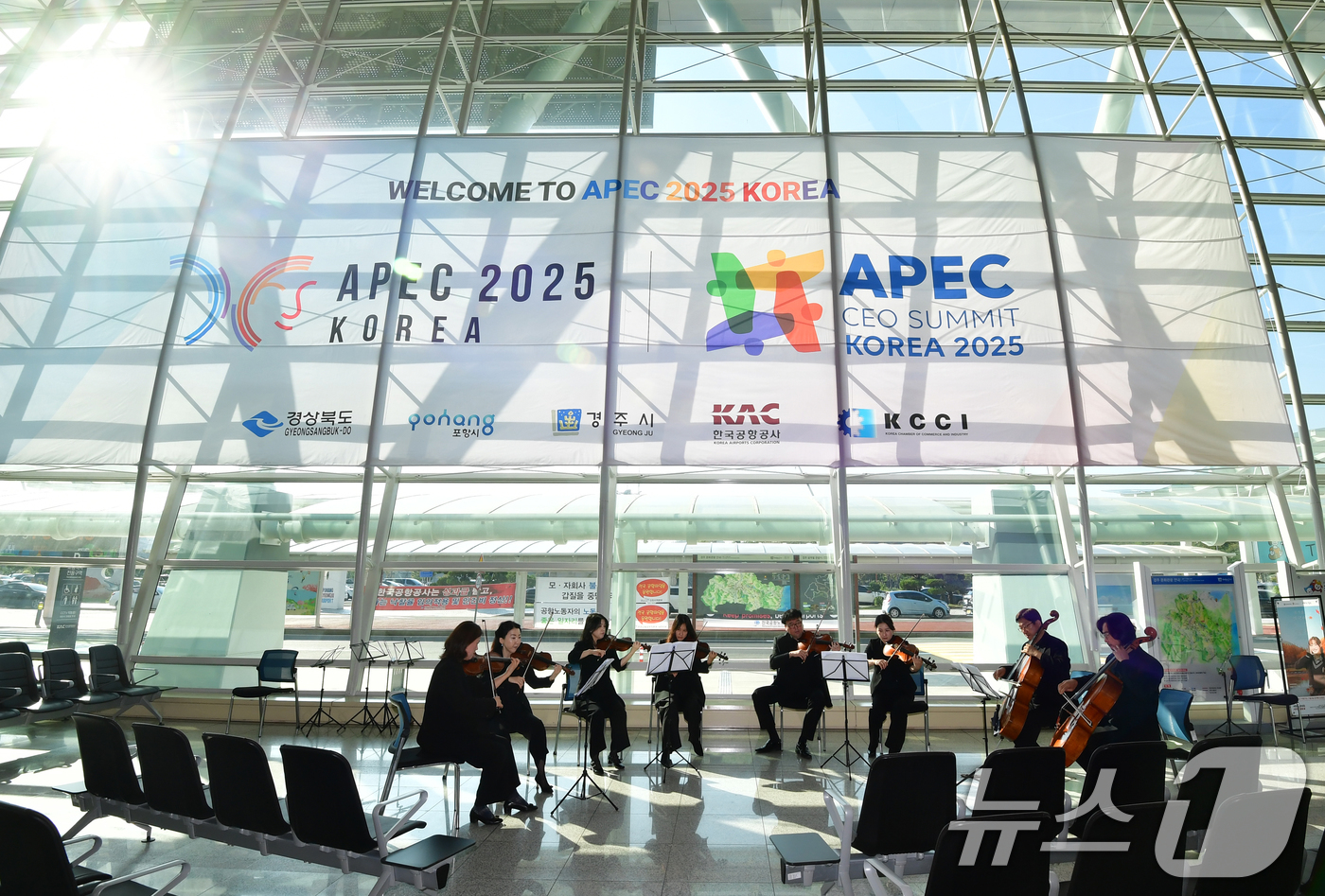 (포항=뉴스1) 최창호 기자 = 29일 APEC 2025 회의가 개막한 가운데 경북 포항시립교향악단이 글로벌 CEO 전용공항으로 지정된 포항경주공항에서 경제인들의 입국을 환영하는 …