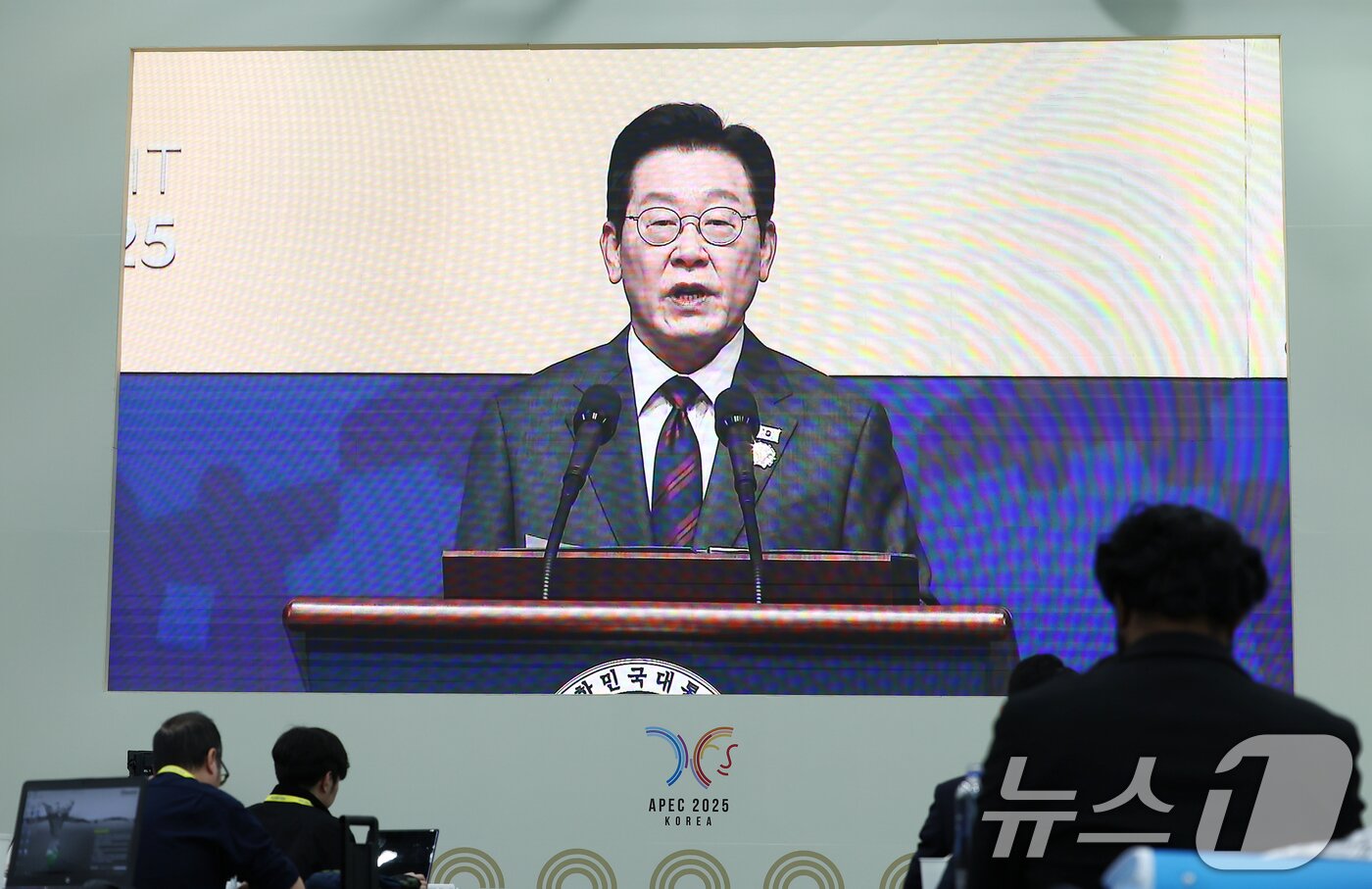 본문 이미지 - 아시아태평양경제협력체&#40;APEC&#41; CEO 서밋 개막일인 29일 오전 경주화백컨벤션센터 인근 국제미디어센터&#40;IMC&#41;에 이재명 대통령의 특별 연설이 생중계되고 있다. 2025.10.29/뉴스1 ⓒ News1 김민지 기자