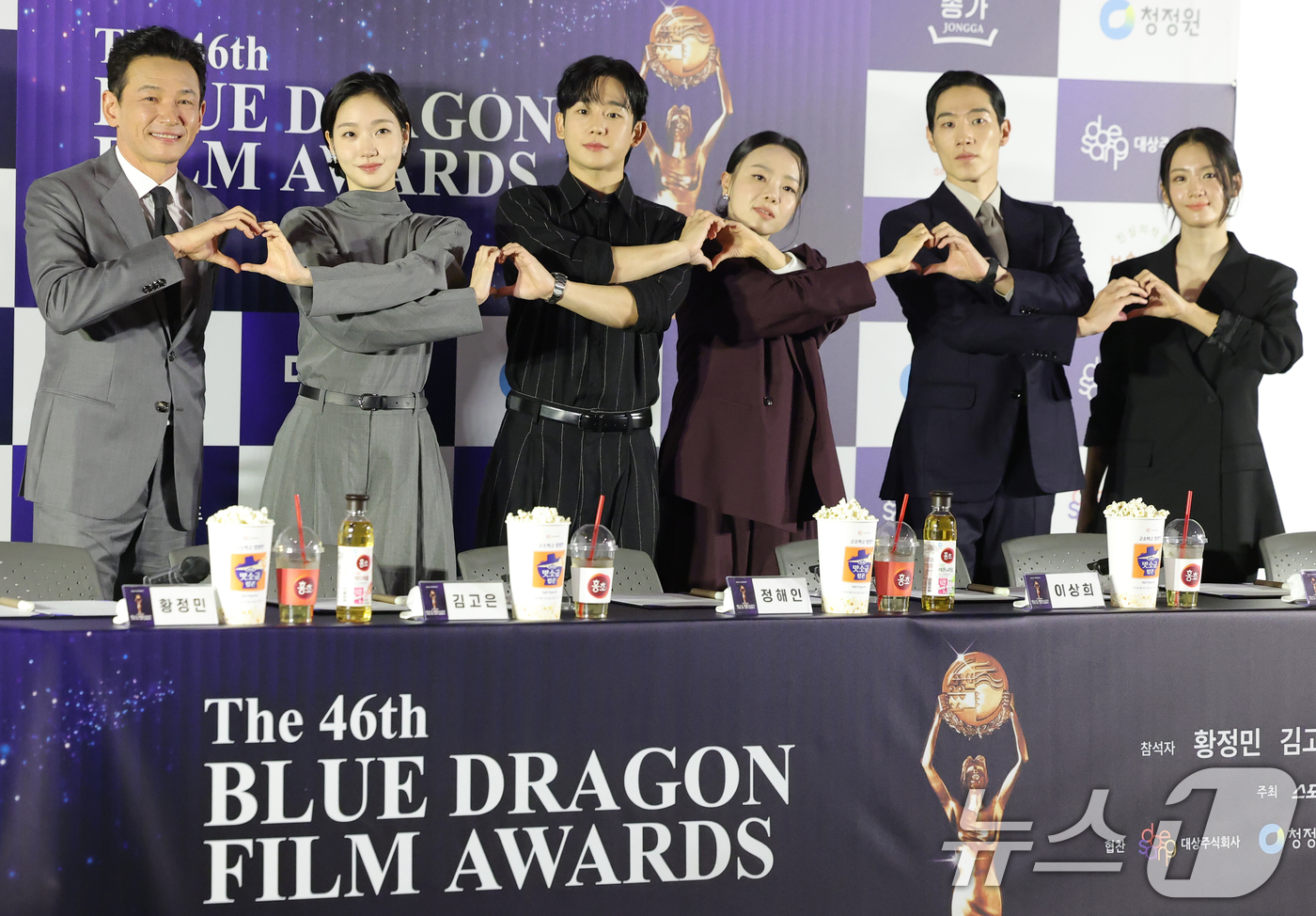 (서울=뉴스1) 권현진 기자 = 배우 황정민(왼쪽부터)과 김고은, 정해인, 이상희, 노상현, 박주현이 29일 오전 서울 영등포구 CGV여의도에서 열린 '제45회 청룡영화상 수상자들 …