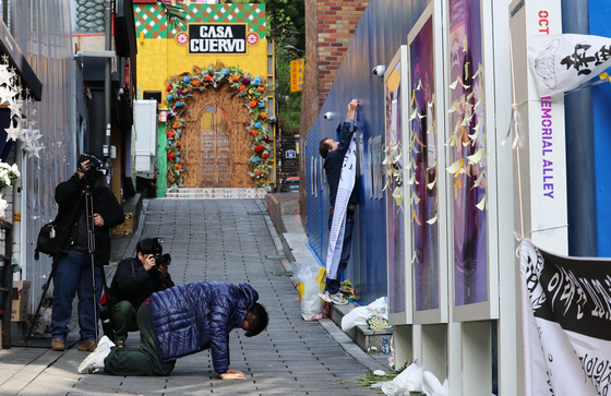 이태원 참사 모욕 60대 구속…유족 "일회성 조치 그쳐선 안돼"