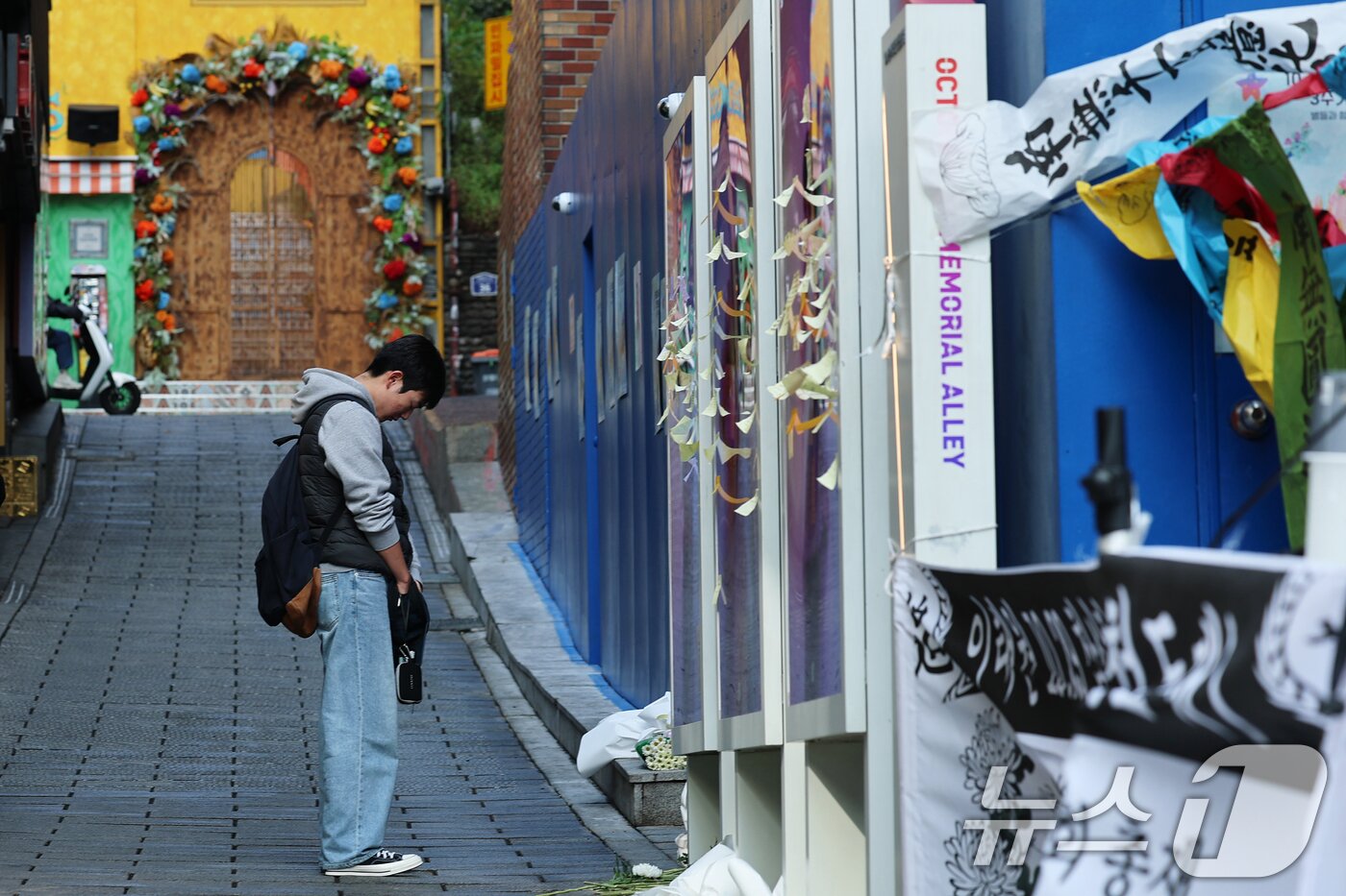 본문 이미지 - 10·29 이태원 참사 3주기를 맞은 29일 오전 서울 용산구 이태원 참사 현장 골목에서 한 시민이 묵념을 하고 있다. 2025.10.29/뉴스1 ⓒ News1 오대일 기자