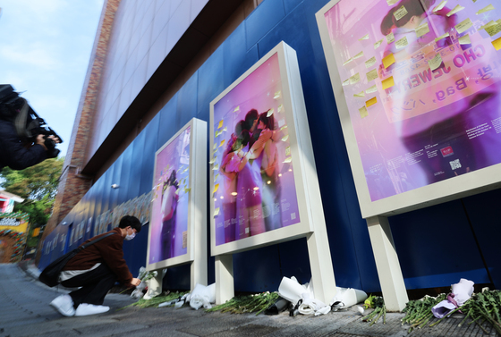 정부 "이태원참사 진상규명 기여자 포상금 지급"…치유휴직 최대 1년