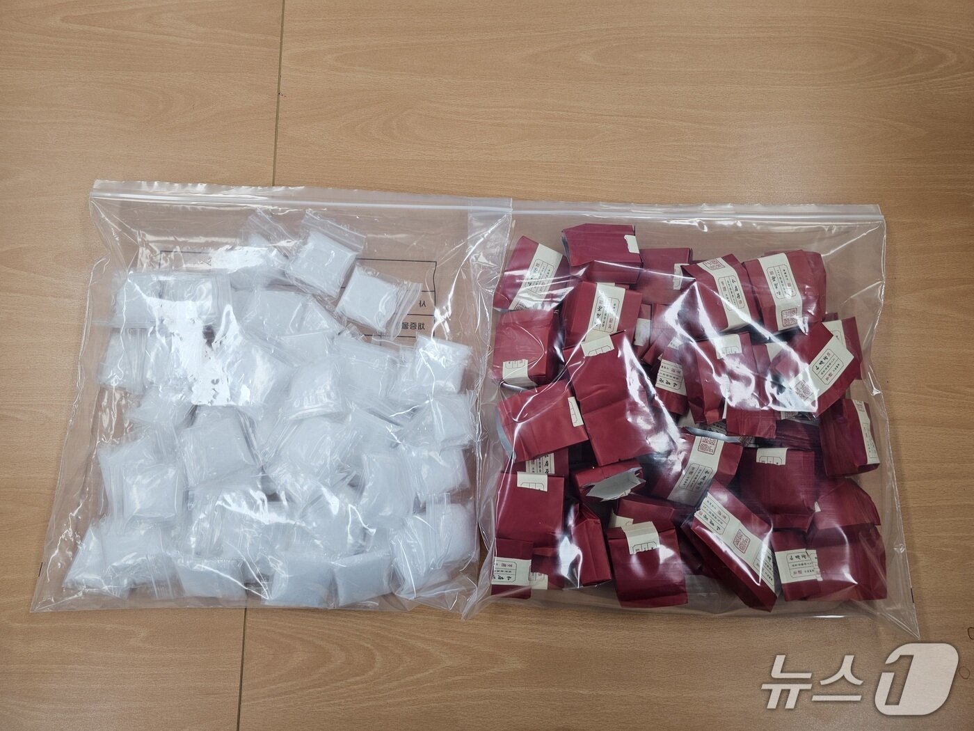 본문 이미지 - 차 봉지로 위장한 마약류.(제주경찰청 제공. 재판매 및 DB 금지)