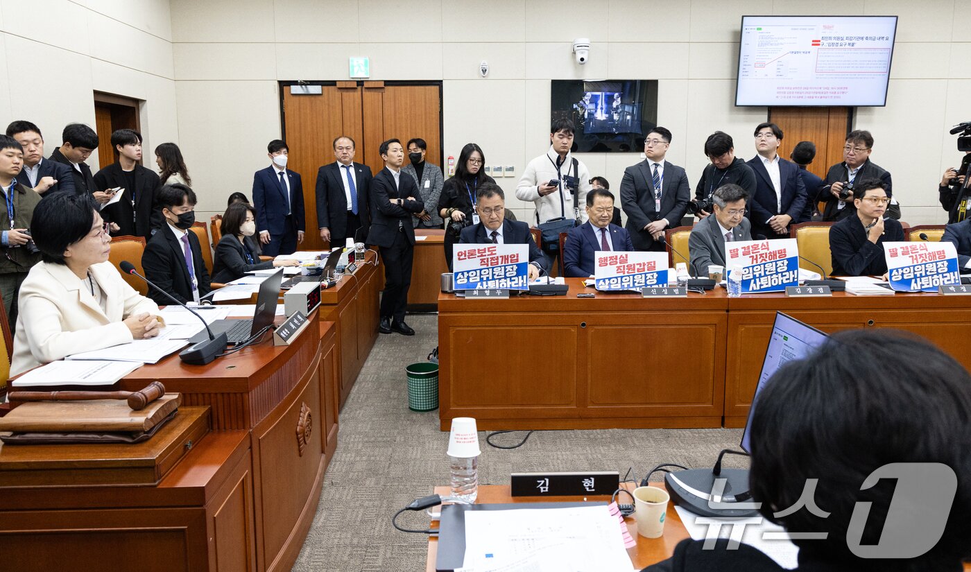 본문 이미지 - 29일 서울 여의도 국회에서 열린 과학기술정보방송통신위원회 과학기술정보통신부 등에 대한 국정감사에서 최형두 국민의힘 간사를 비롯한 위원들이 최민희 위원장의 사퇴를 촉구하는 피켓을 노트북에 게시하고 있다. 2025.10.29/뉴스1 ⓒ News1 이승배 기자