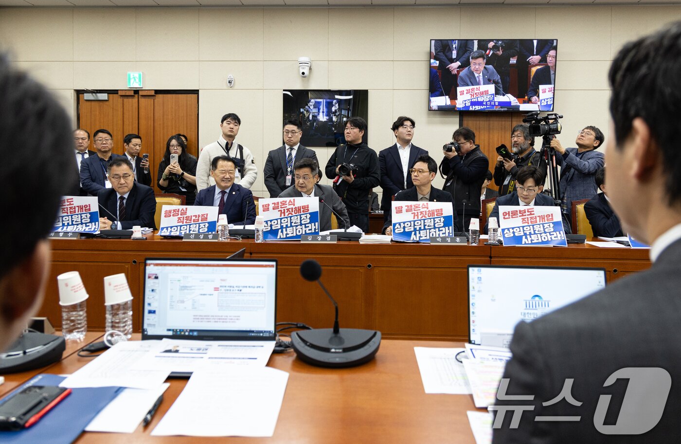 본문 이미지 - 29일 서울 여의도 국회에서 열린 과학기술정보방송통신위원회 과학기술정보통신부 등에 대한 국정감사에서 최형두 국민의힘 간사를 비롯한 위원들이 최민희 위원장의 사퇴를 촉구하는 피켓을 노트북에 게시하고 있다. 2025.10.29/뉴스1 ⓒ News1 이승배 기자