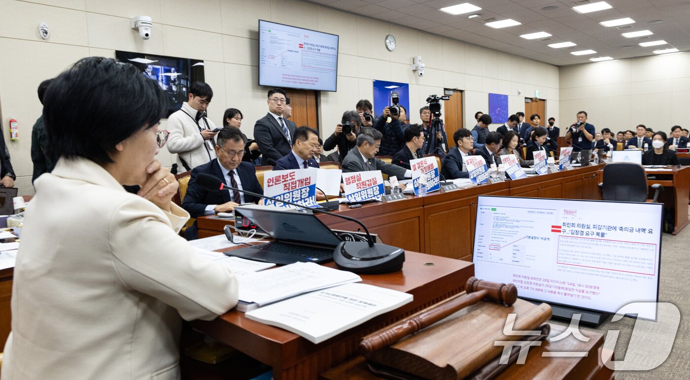 본문 이미지 - 29일 서울 여의도 국회에서 열린 과학기술정보방송통신위원회 과학기술정보통신부 등에 대한 국정감사에서 최형두 국민의힘 간사를 비롯한 위원들이 최민희 위원장의 사퇴를 촉구하는 피켓을 노트북에 게시하고 있다. 2025.10.29/뉴스1 ⓒ News1 이승배 기자